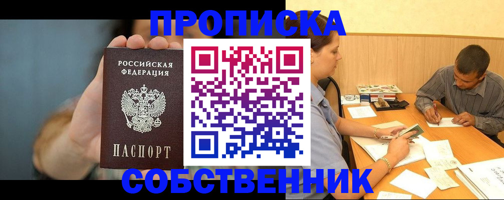 миграционный учет в Кирово-Чепецке