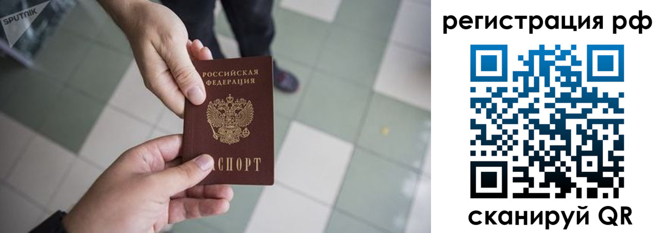 прописка гарантия в Кирово-Чепецке