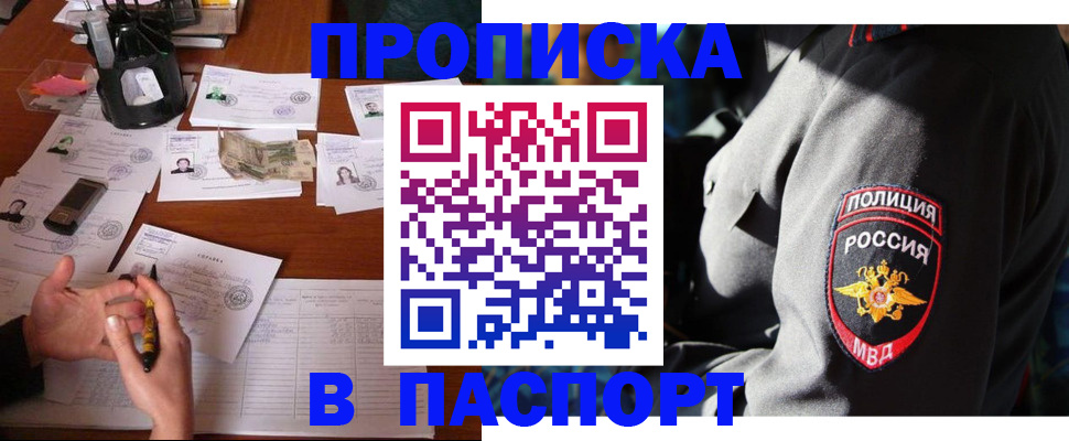 миграционный учет в Кирово-Чепецке
