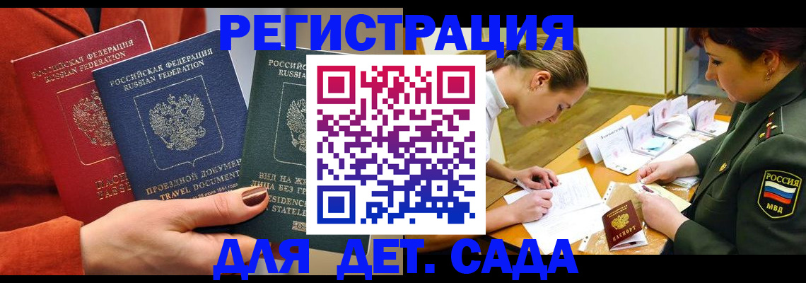 временная регистрация госуслуги в Кирово-Чепецке