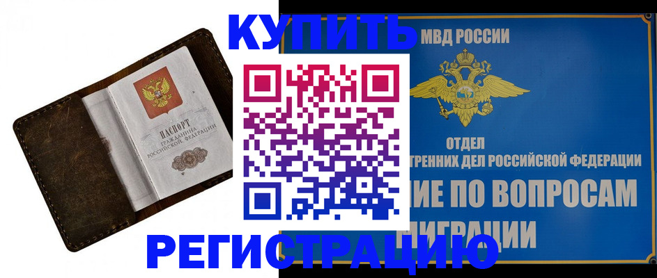 прописка поиск в Кирово-Чепецке