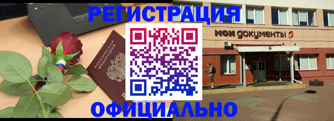 временная регистрация надежно в Кирово-Чепецке