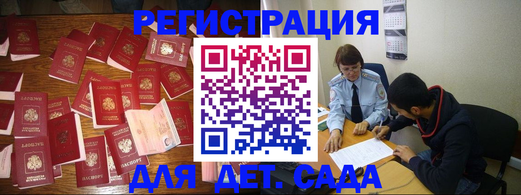 регистрация в Кирово-Чепецке