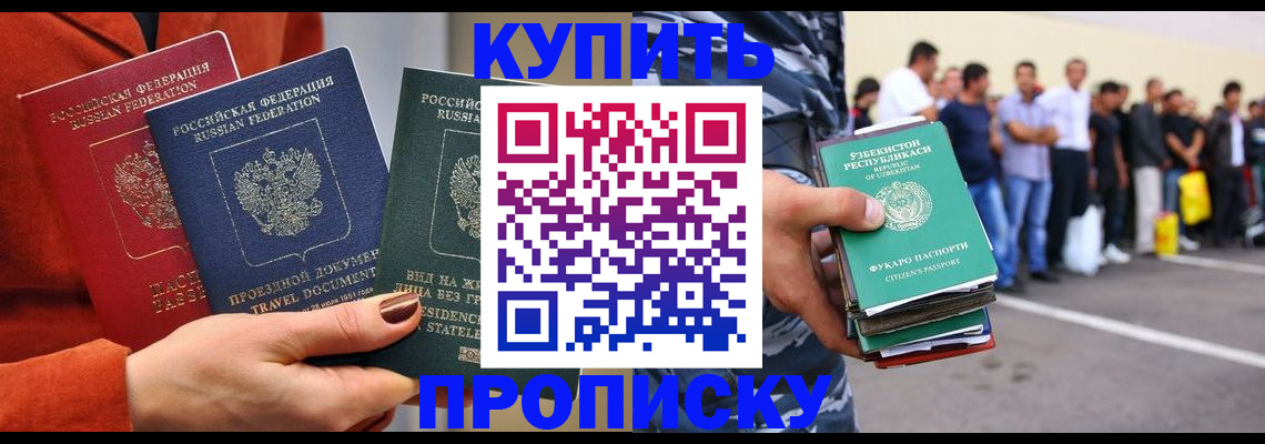 временная регистрация поиск в Кирово-Чепецке